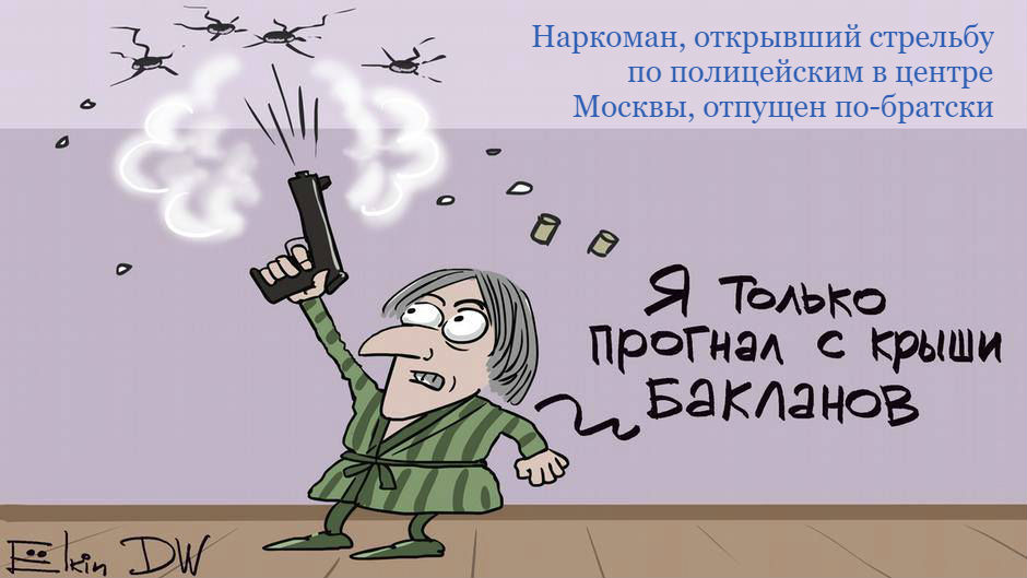 Джабраилов