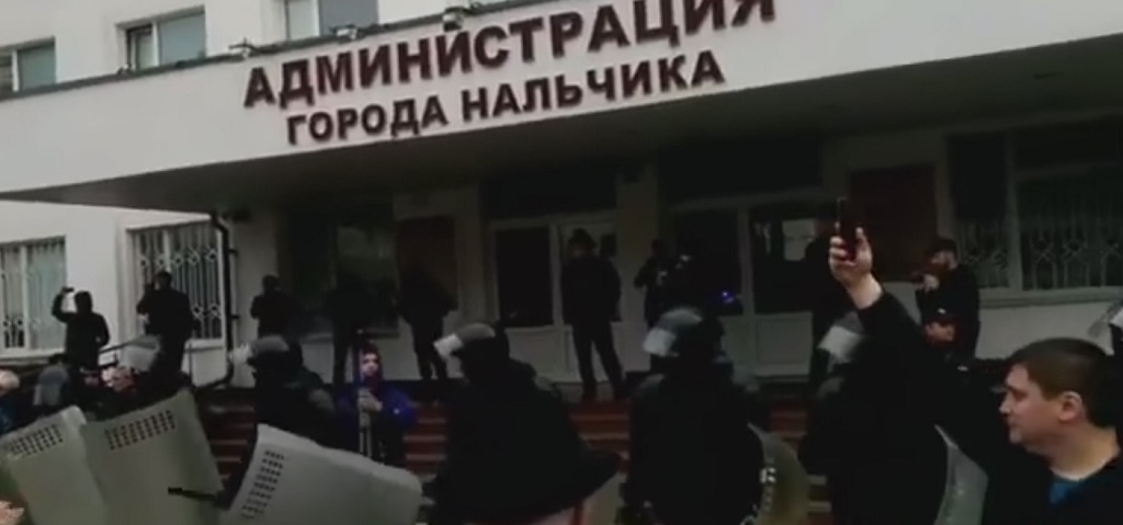 Нальчик