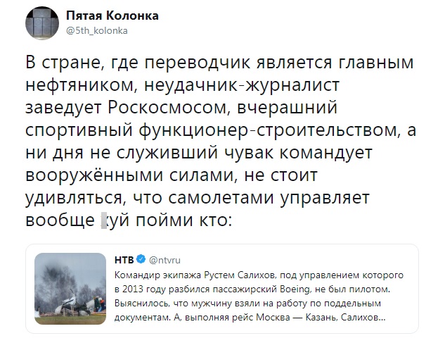 https://twitter.com/5th_kolonka/status/1194936392125747201