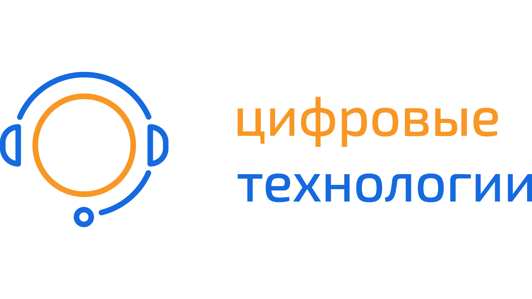 Специалист службы поддержки. Обзвон по базе. Роботизированный обзвон. Call центр баннер. Разговор по телефону.