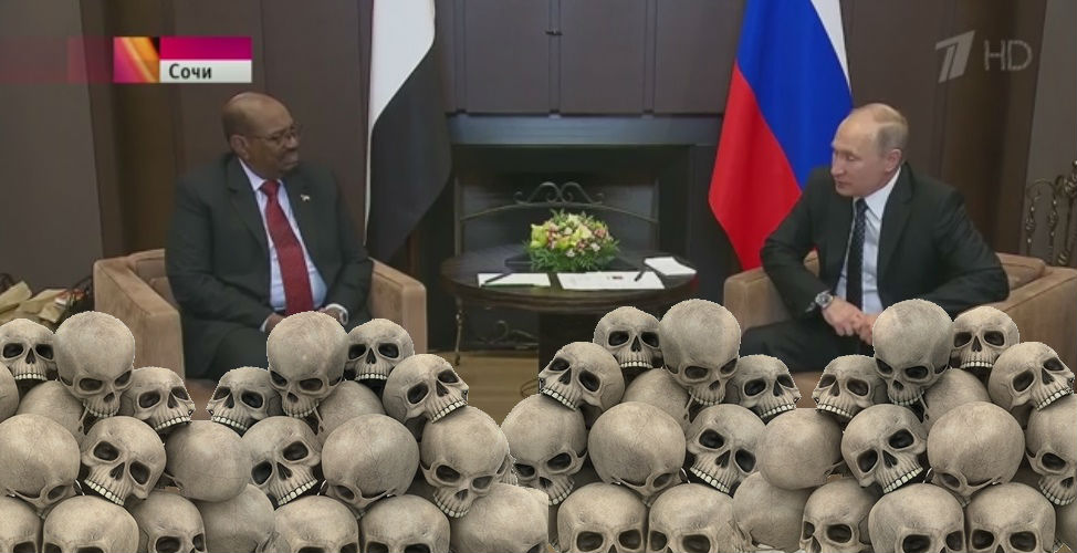 Судан Путин Омар аль-Башир