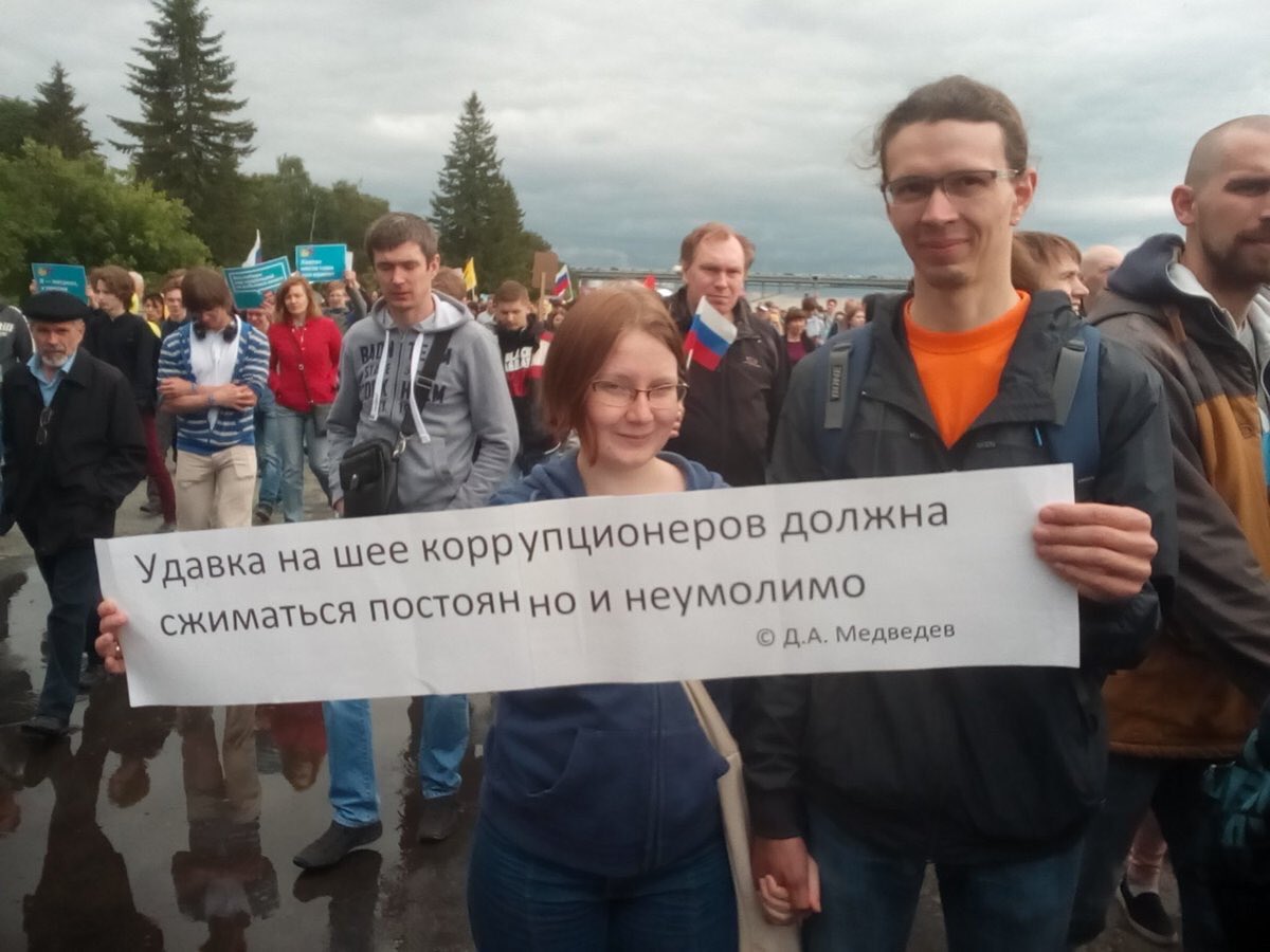 День России