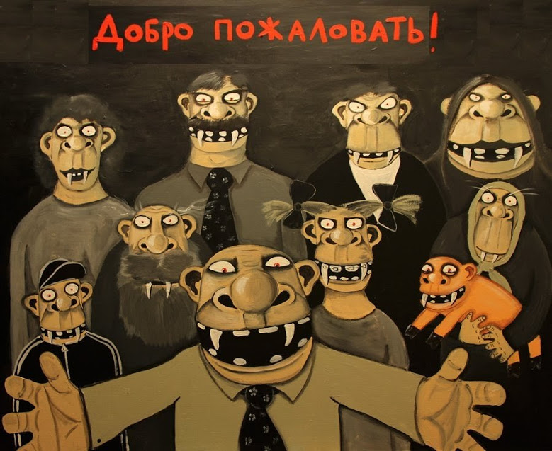 Путин футбол
