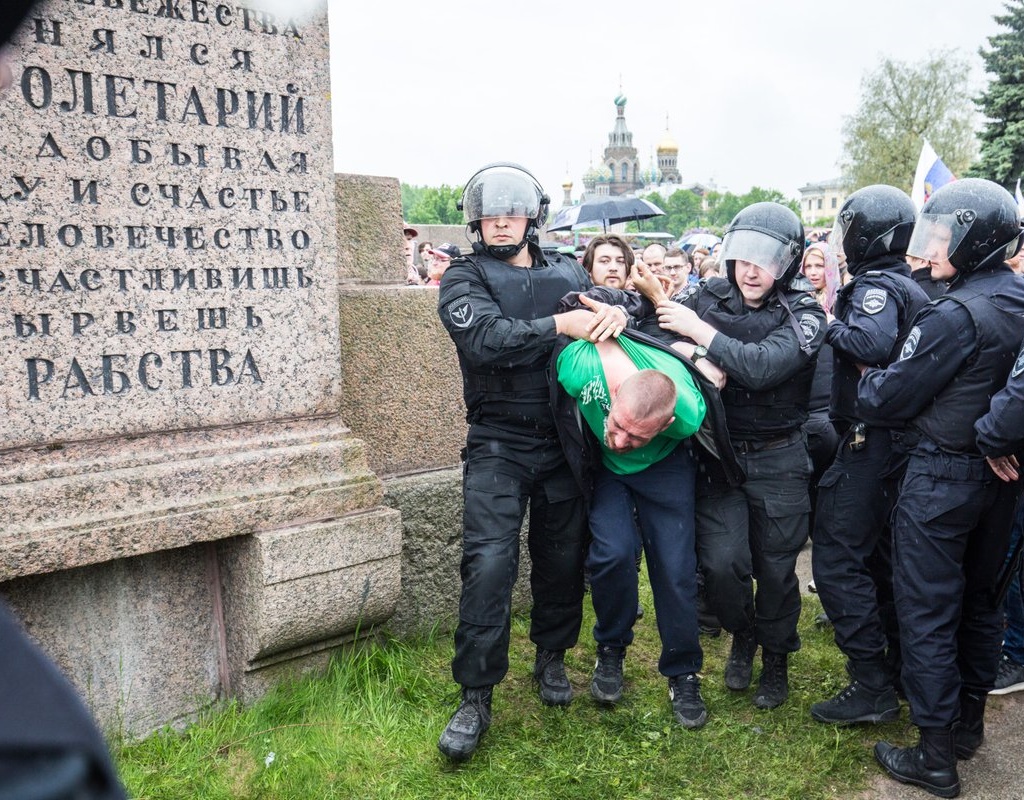 День России