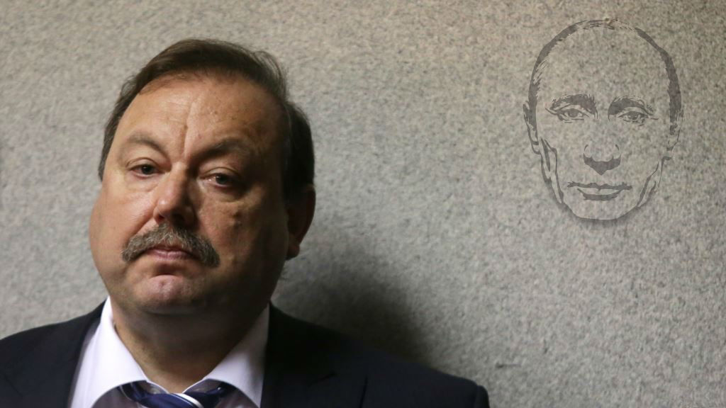 Гудков