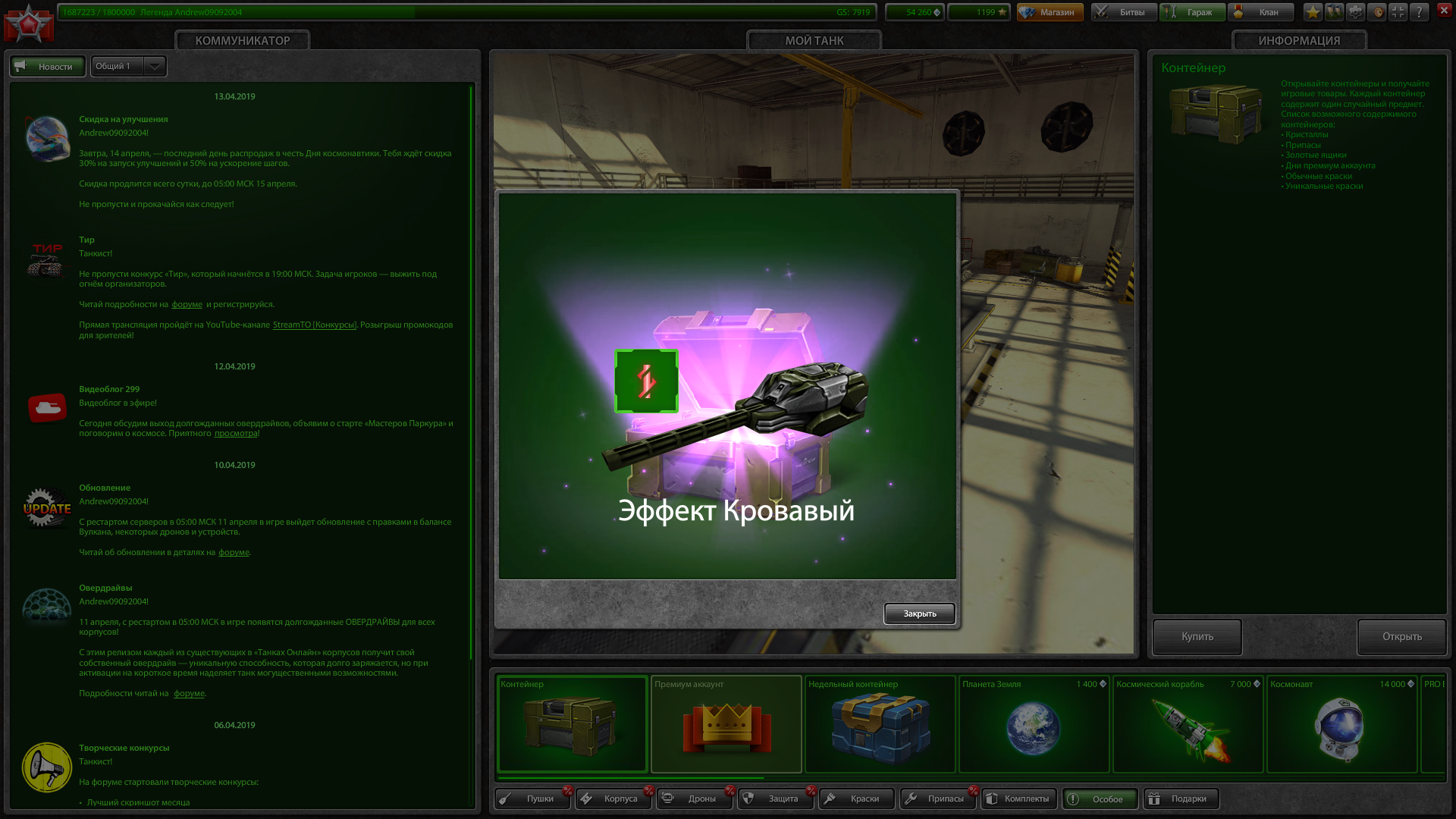 093d851964d93d7ef2e732a9dbc1562a.png