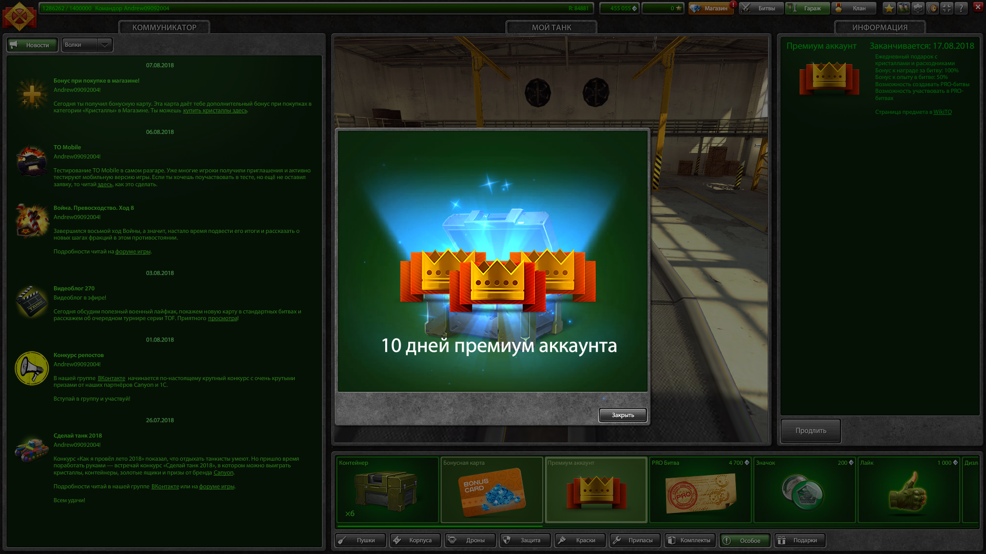 0a1951022adcf0f27dc43ad6ab3b5ec4.png