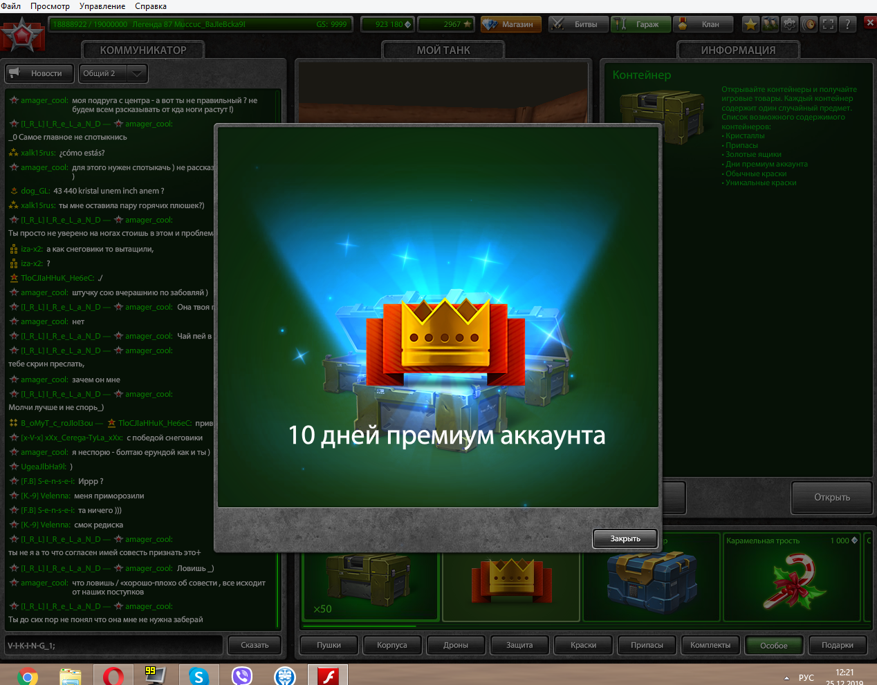 29e0bab072bbaed12087aedc30ce255a.png