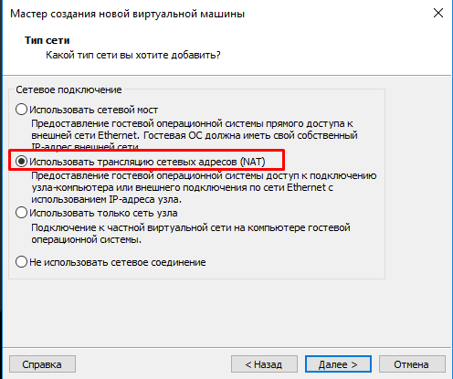 Как скрыть виртуальную машину vmware. Смотреть фото Как скрыть виртуальную машину vmware. Смотреть картинку Как скрыть виртуальную машину vmware. Картинка про Как скрыть виртуальную машину vmware. Фото Как скрыть виртуальную машину vmware