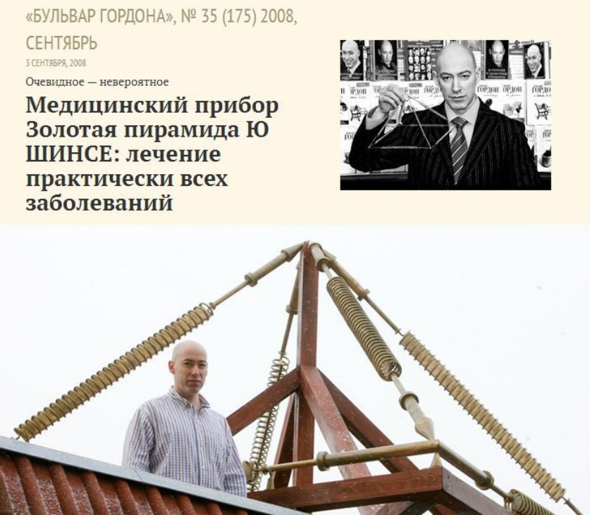 гандон.jpg