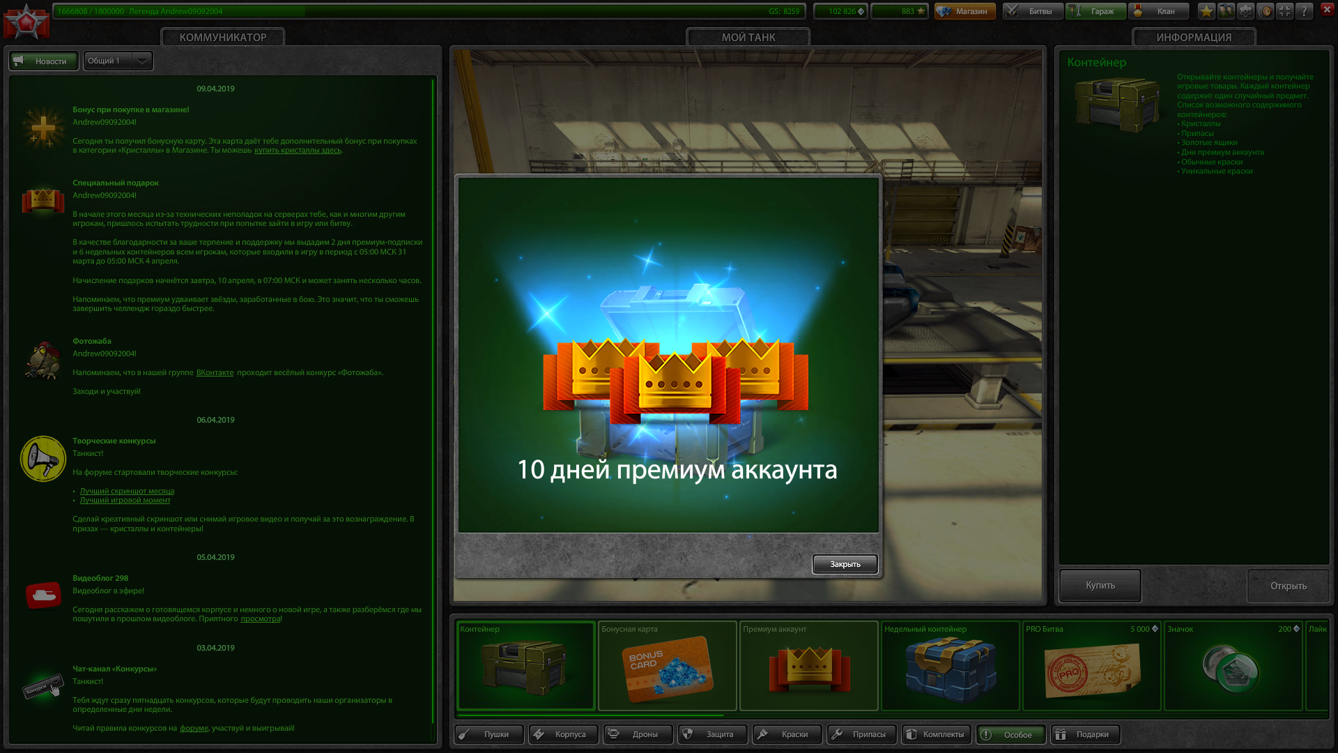 4c5efc5e795aed128a0af86fffc96244.png