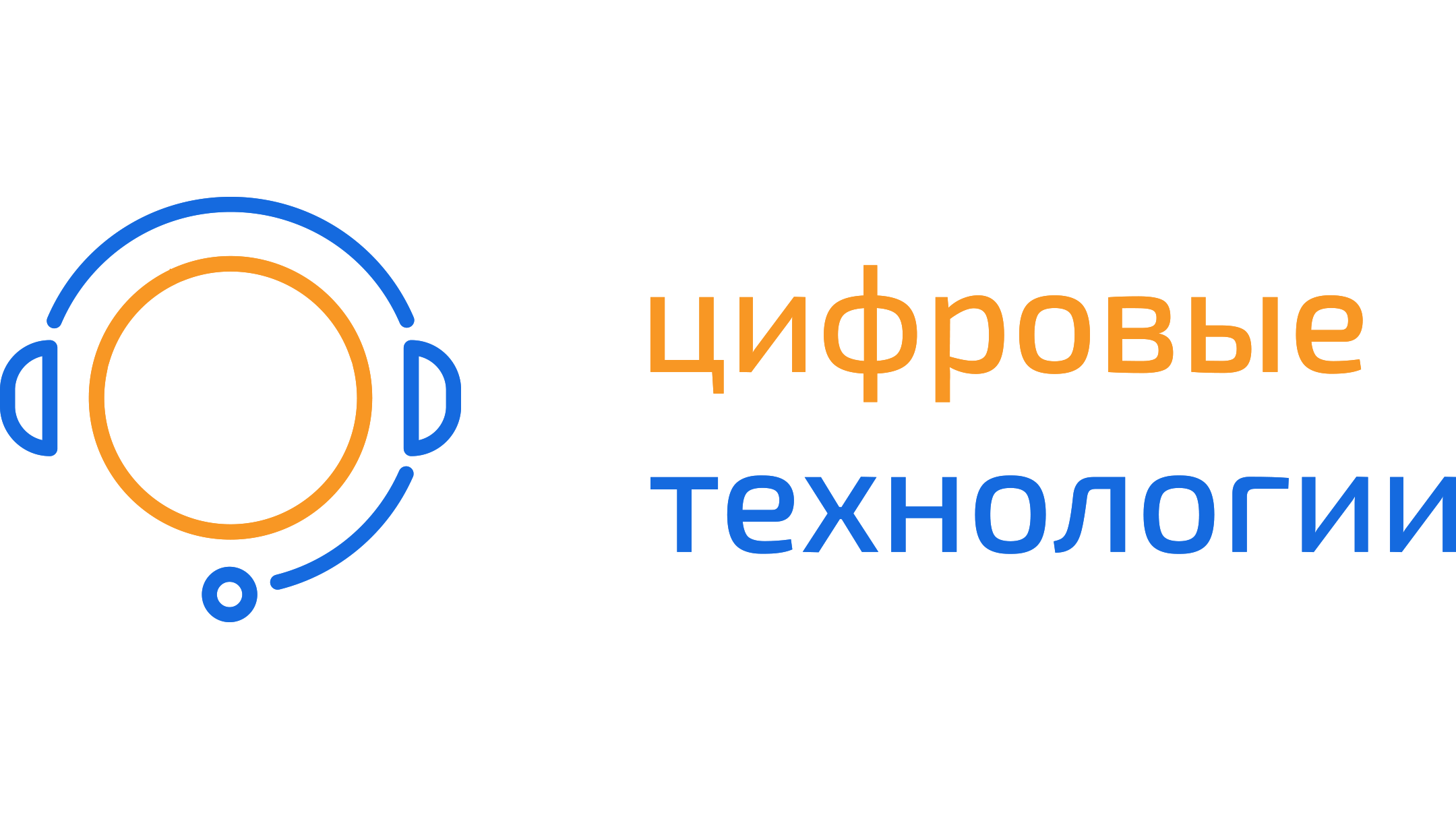 Телефонный опрос для бизнеса, телефонный опрос, телефонный опрос клиентов