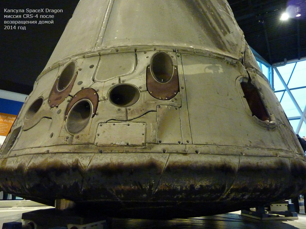 Space X