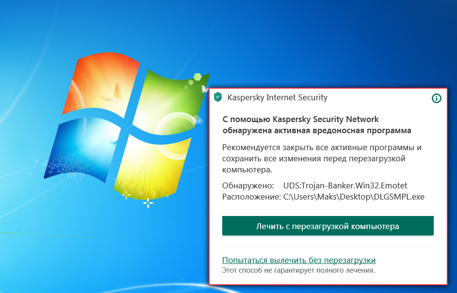 Uds trojan win32. Trojan win32 скриншоты. секьюрити программа. pdm:trojan.win32.generic. security программа для чего.