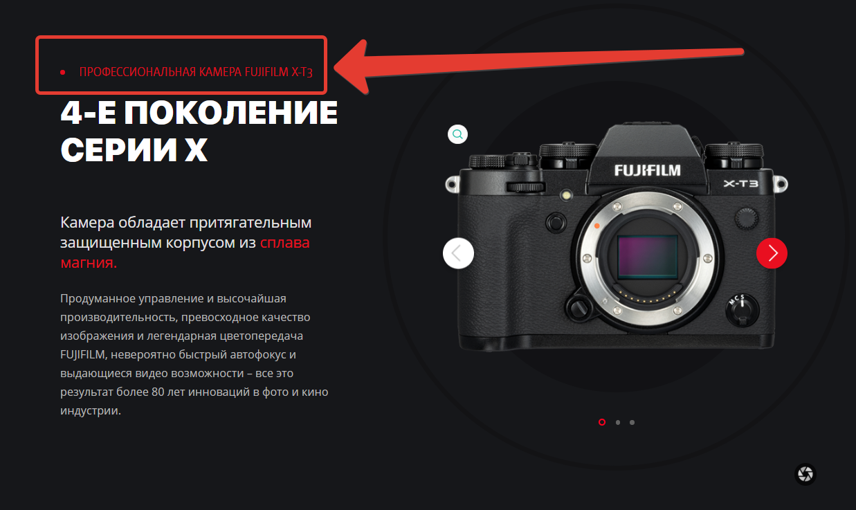 Карта памяти для фотоаппарата fujifilm x t4