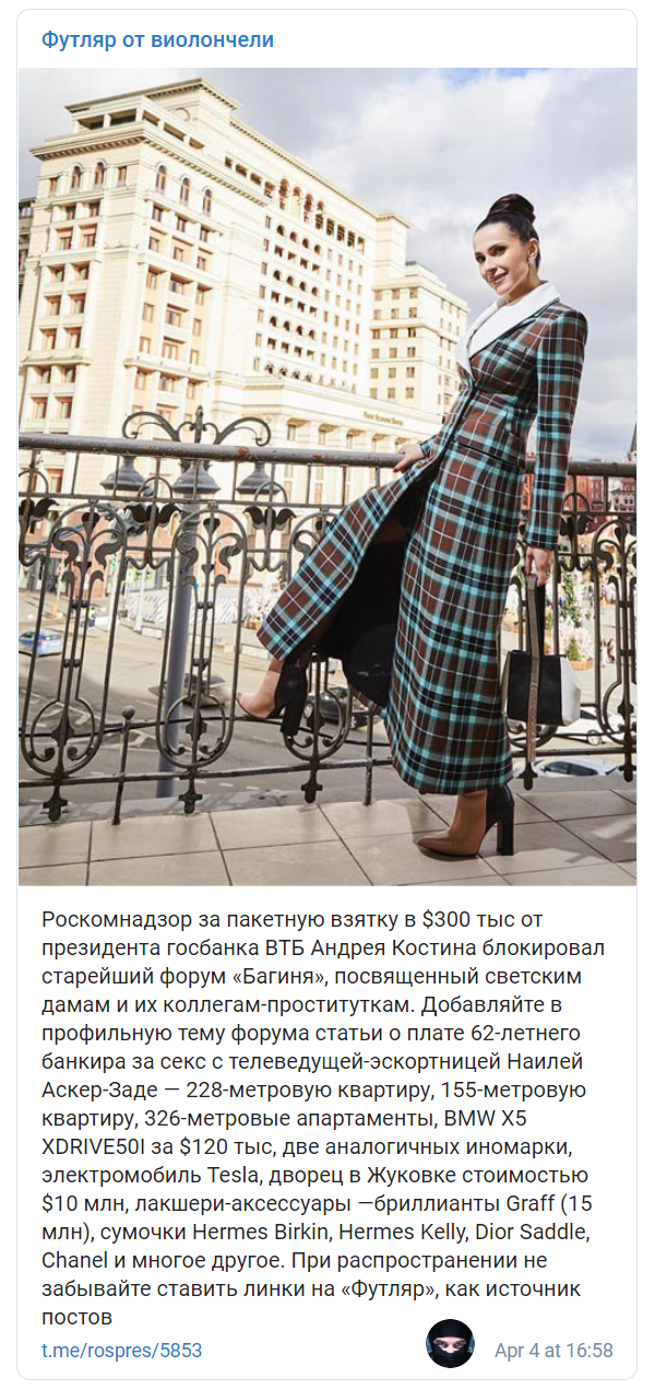 Аскер