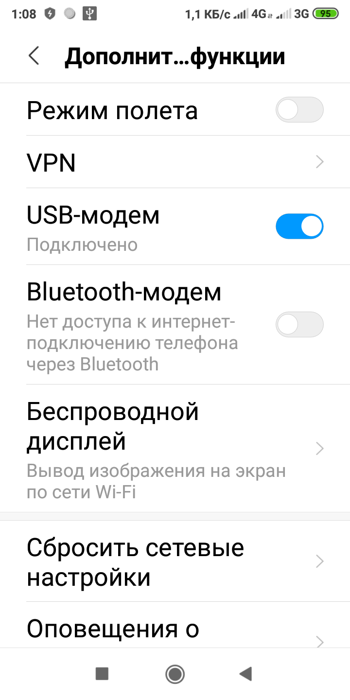 Screenshot_2019-12-12-01-08-31-302_com.android.settings.png