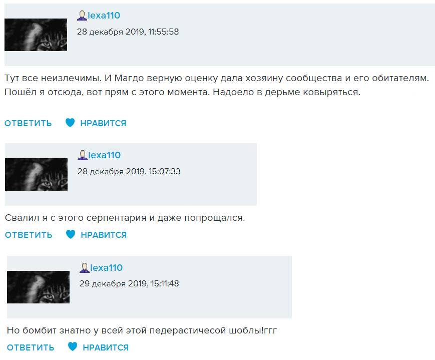 Это некрасиво, родной! 