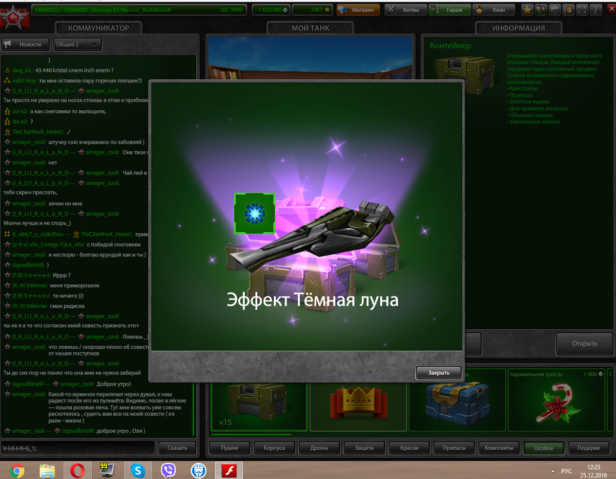 d7e4d660c7680d3f1f473d67b835fae8.png