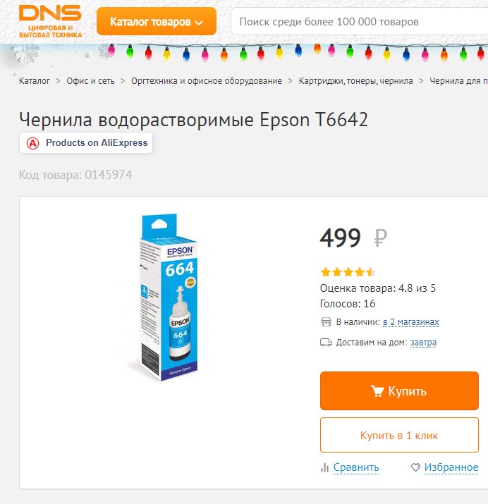 Изображение