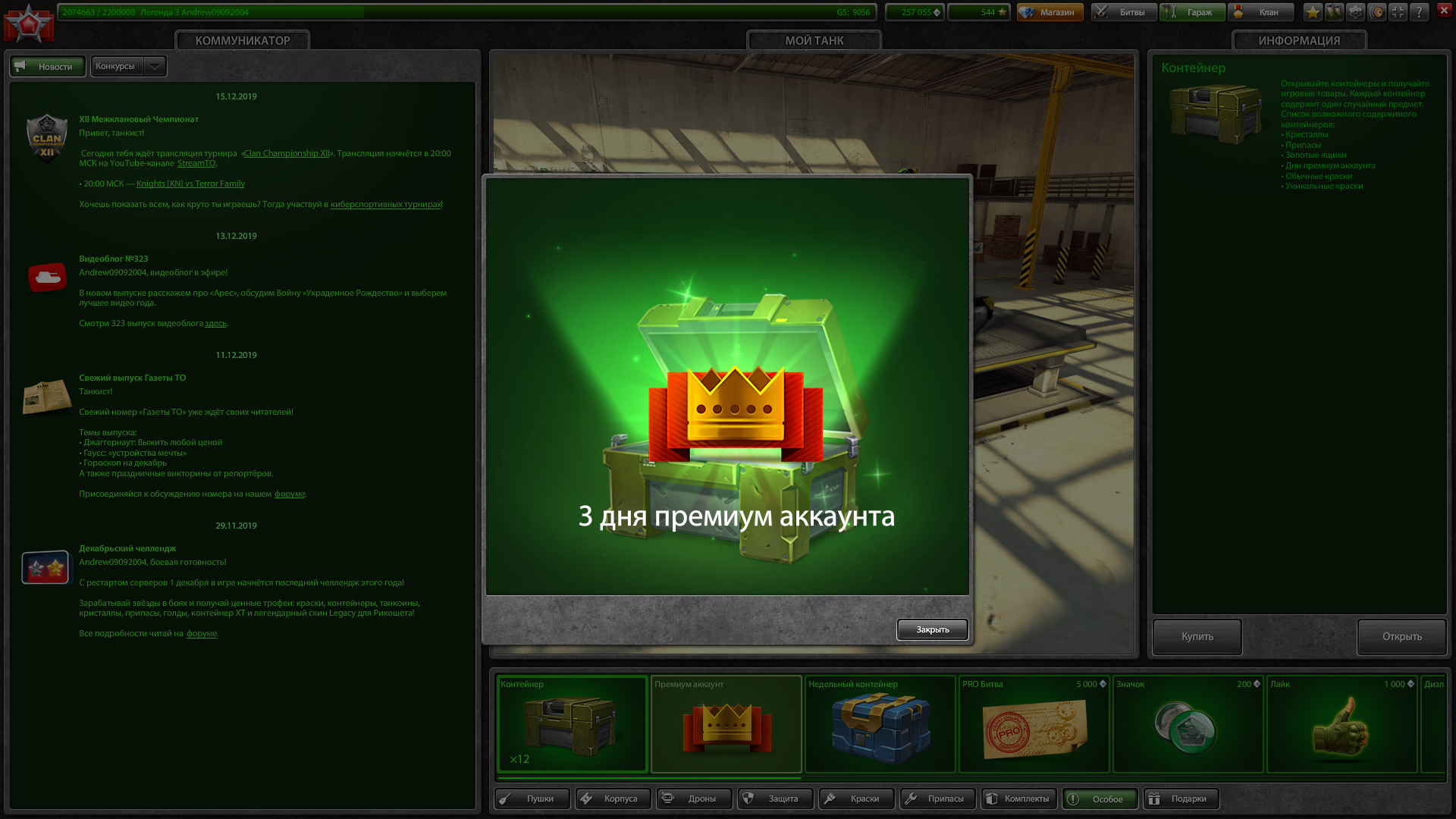 de78eba2a83f2668411ecced3aabd57f.png