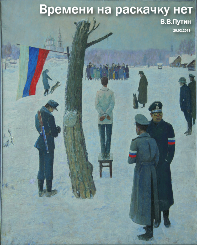 фашизм