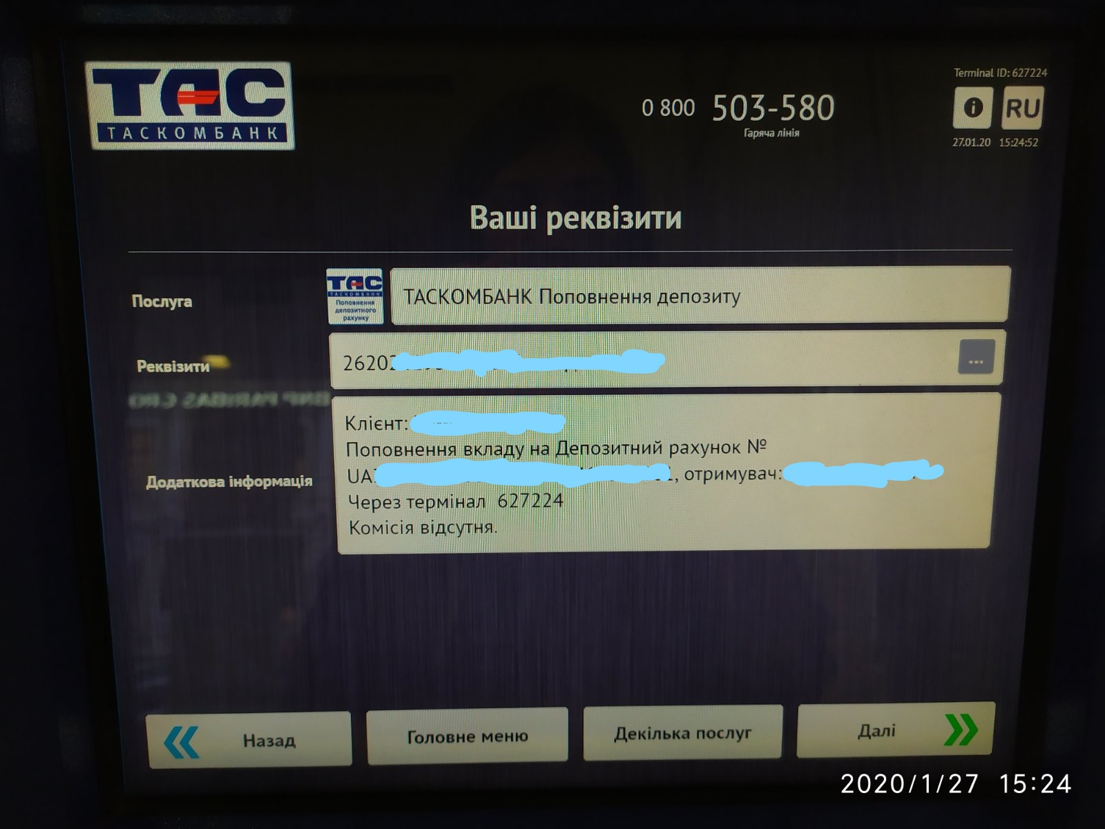 Зображення