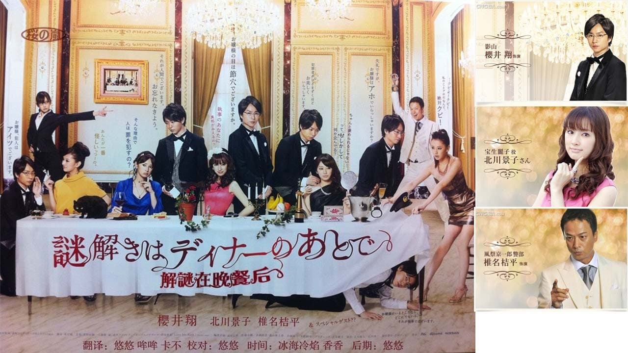 тайны будем раскрывать после. тайны будем раскрывать после. тайны будем раскрывать после. Nazotoki nazokake. квест мемы.