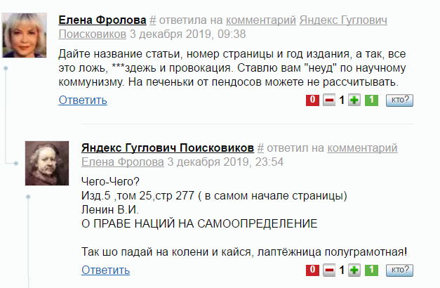 ФРОЛОВА.PNG