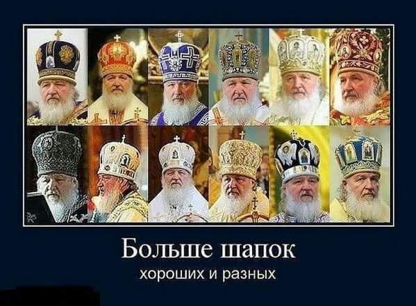 ШАПКИ.jpg