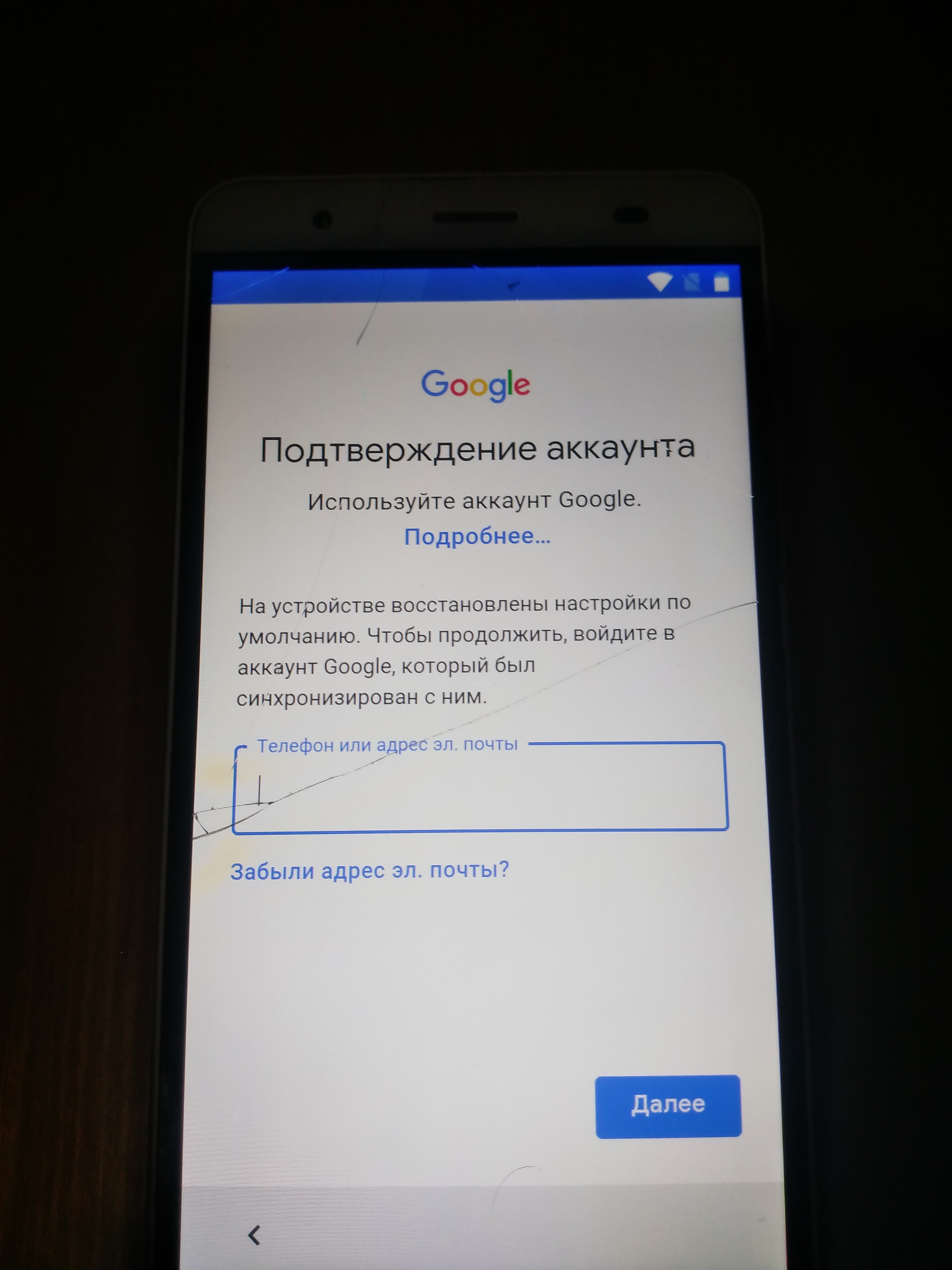 Подтверждение google. Андроид восстановление аккаунта. Привязка телефона к гугл аккаунту. Привязанные к гугл аккаунты. Вернуть аккаунт гугл.