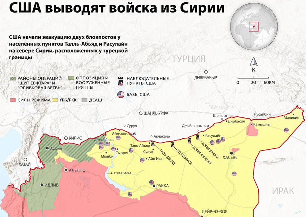 Интерактивная карта сирии