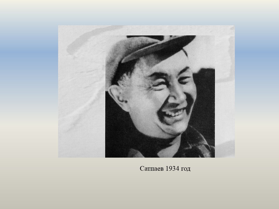 ученый геолог 16 8 букв.