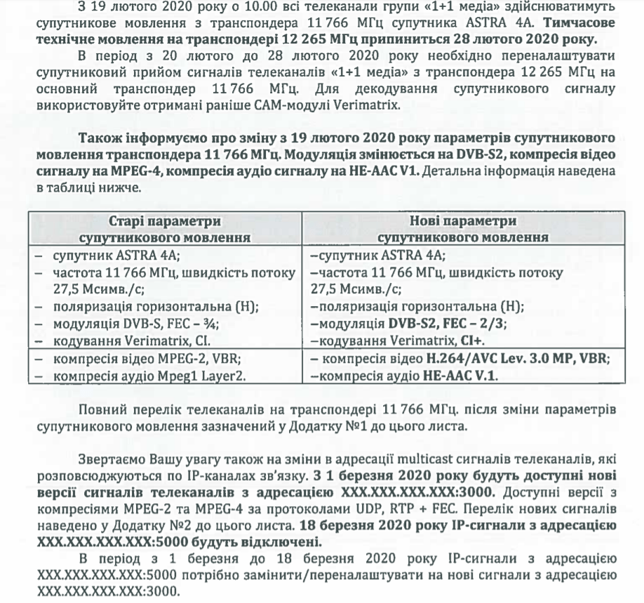 Можно с транспондера вернуть деньги на карту. Можно с транспондера вернуть деньги на карту