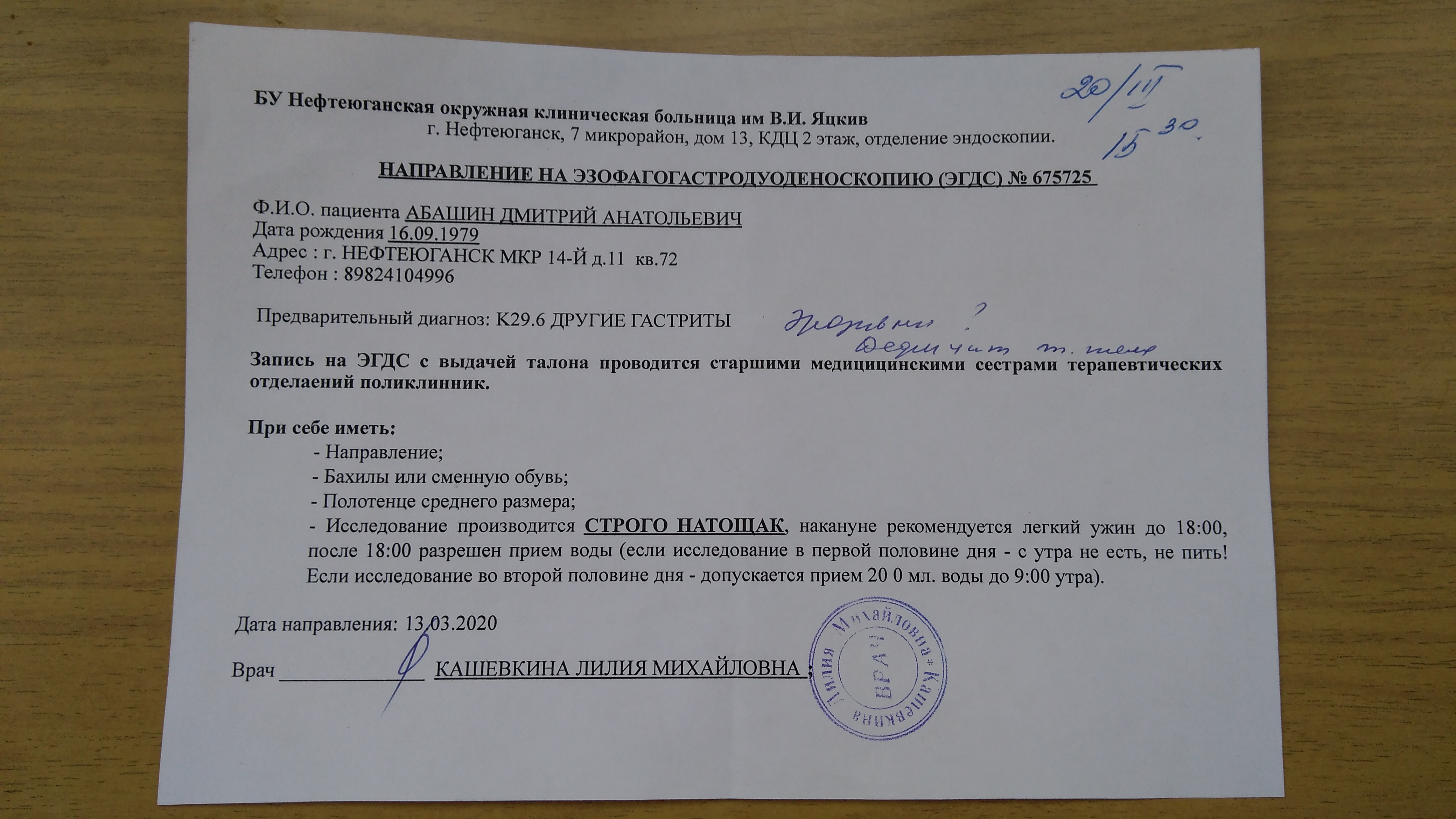 Изображение