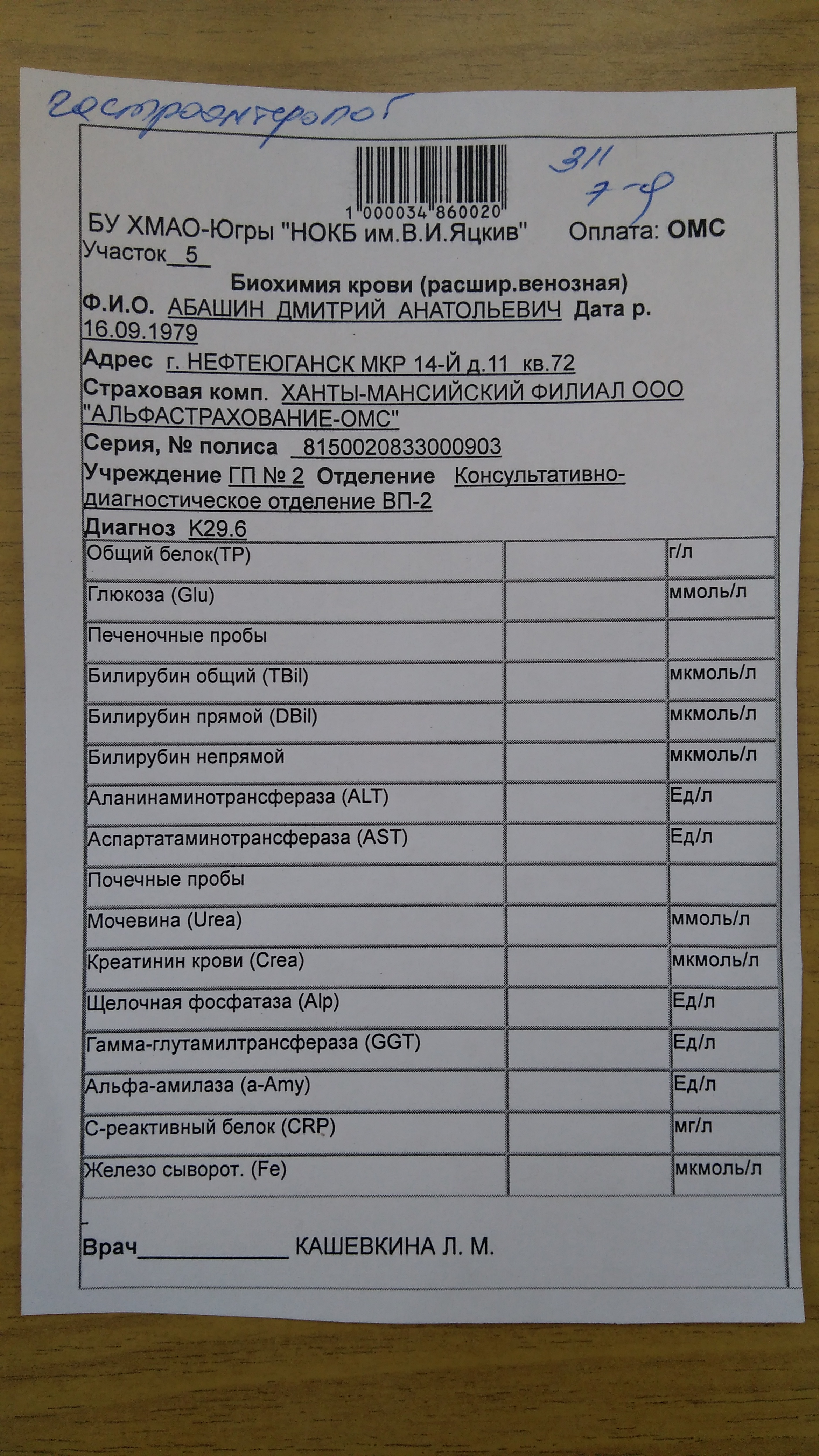 Изображение