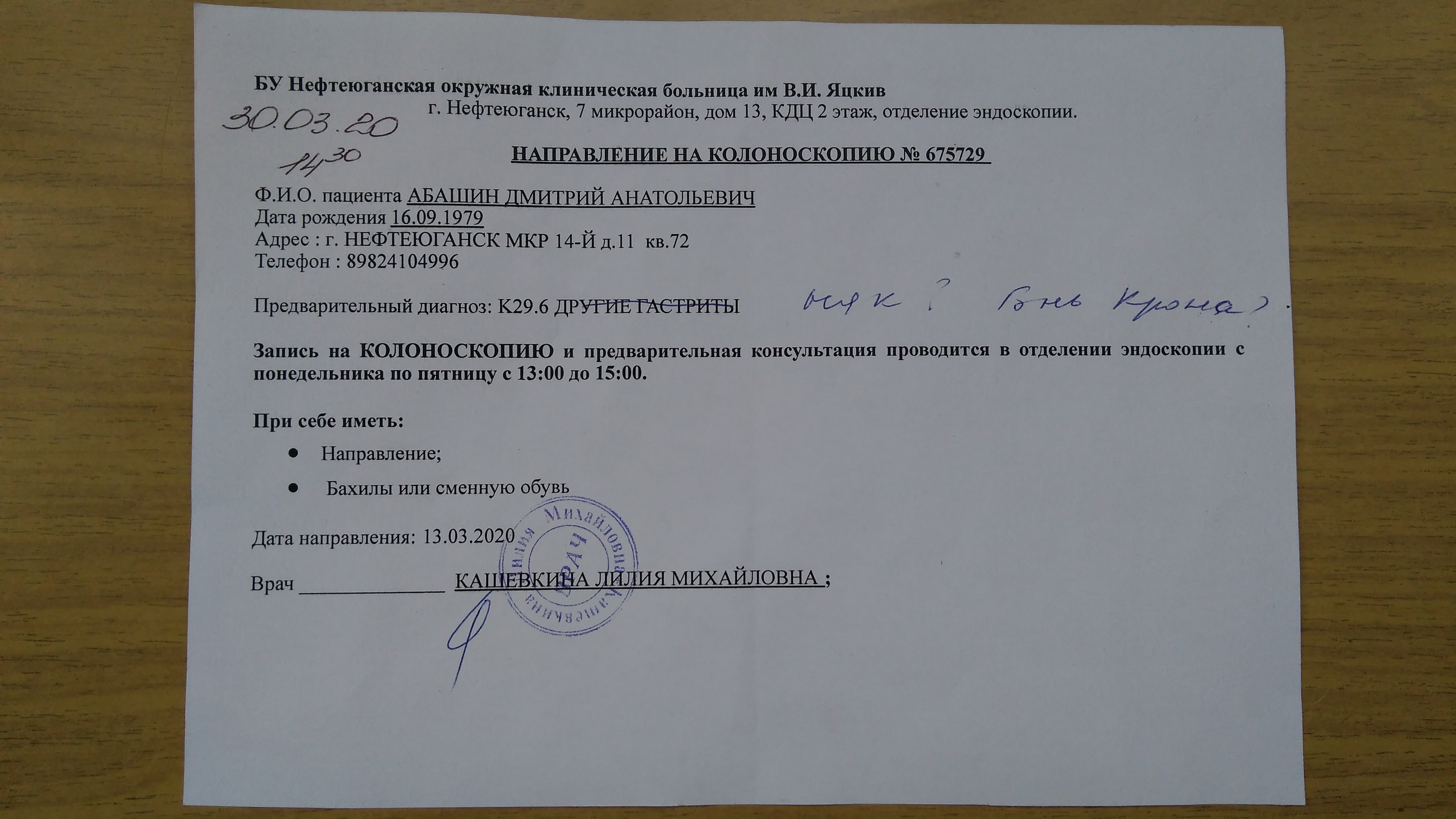 Изображение