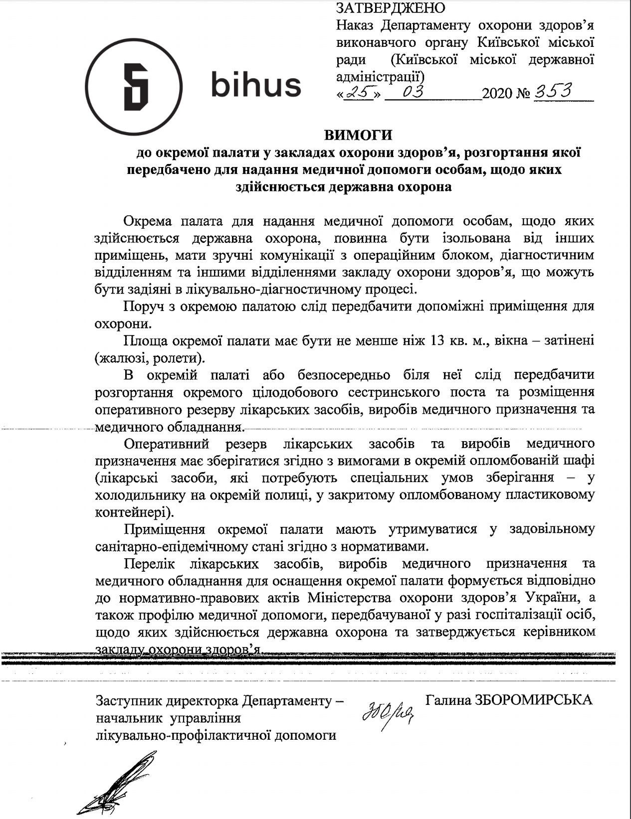 Зображення