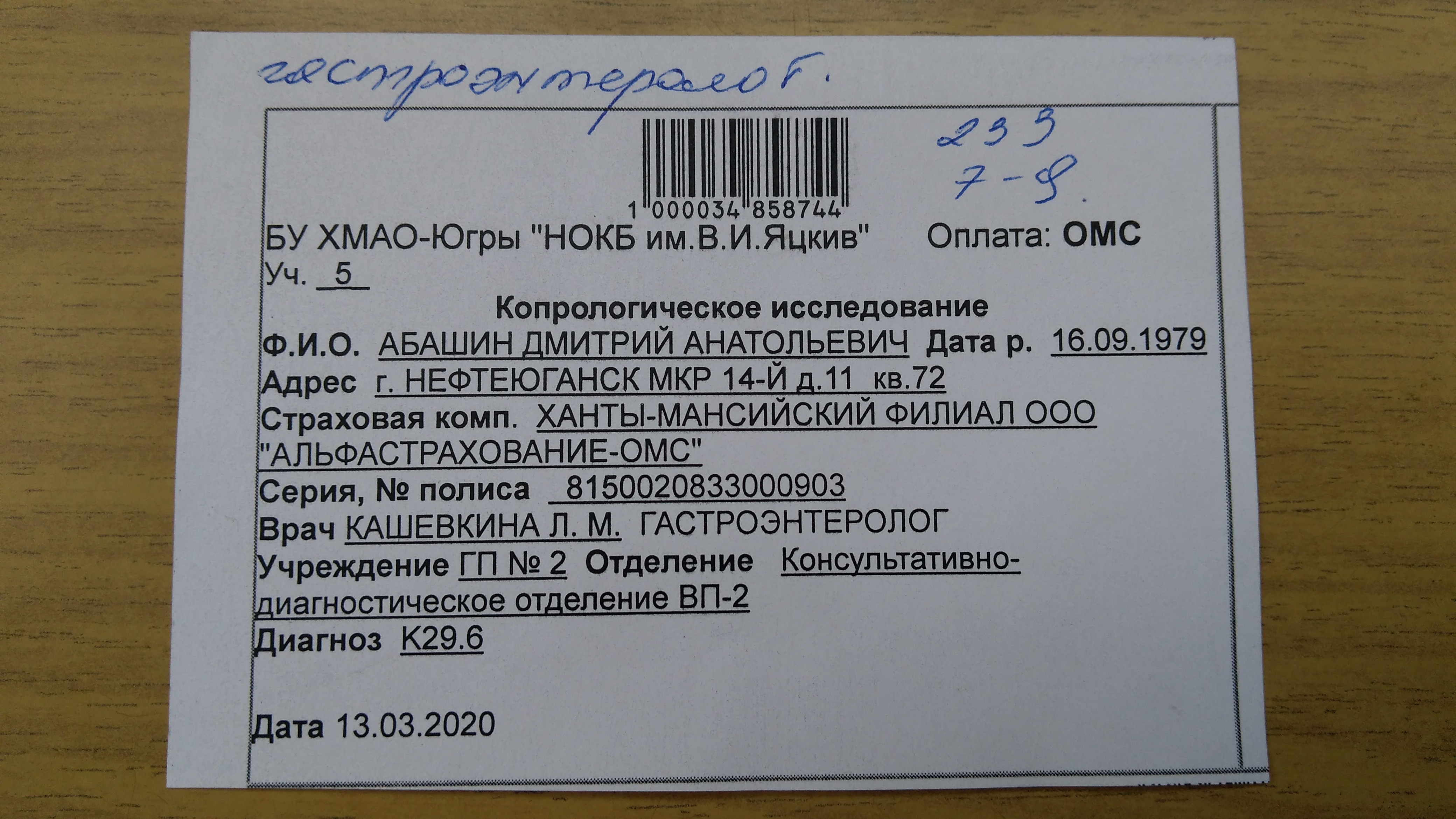 Изображение