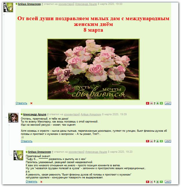 АРЦОВ.jpg