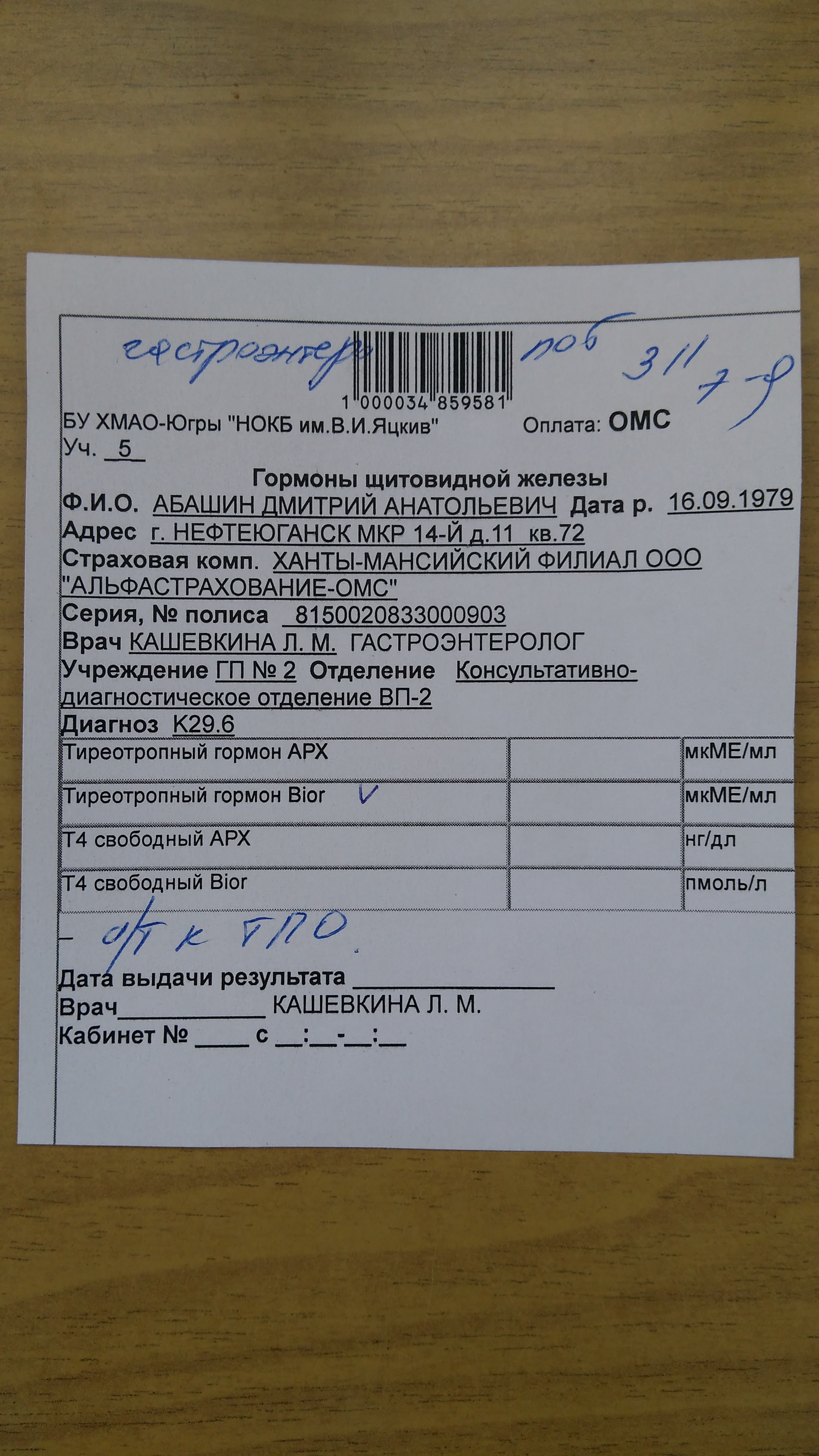 Изображение