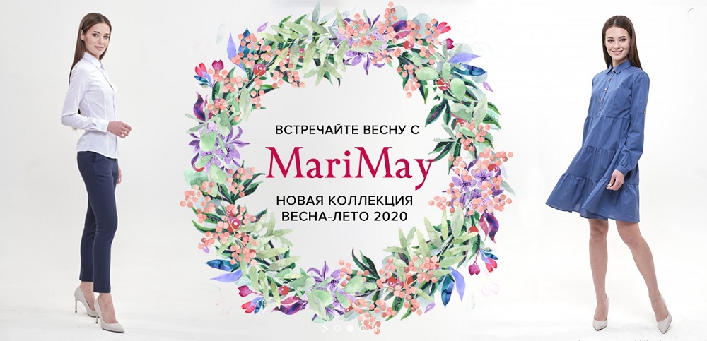 Мари май. MARIMAY логотип. Блузки баннер. Бренд Маримэй. Маримэй 150р.