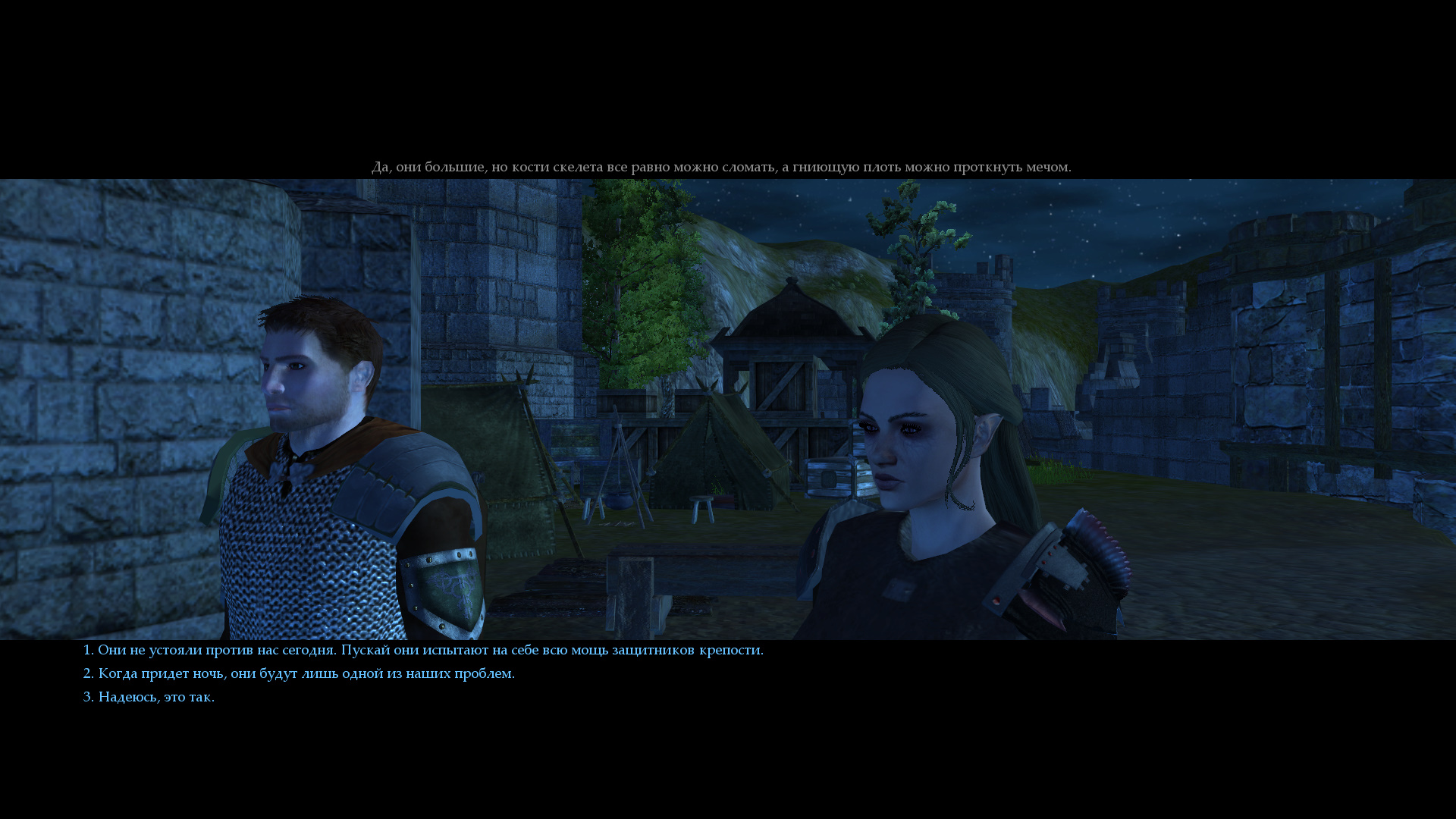 Bioware aurora neverwinter