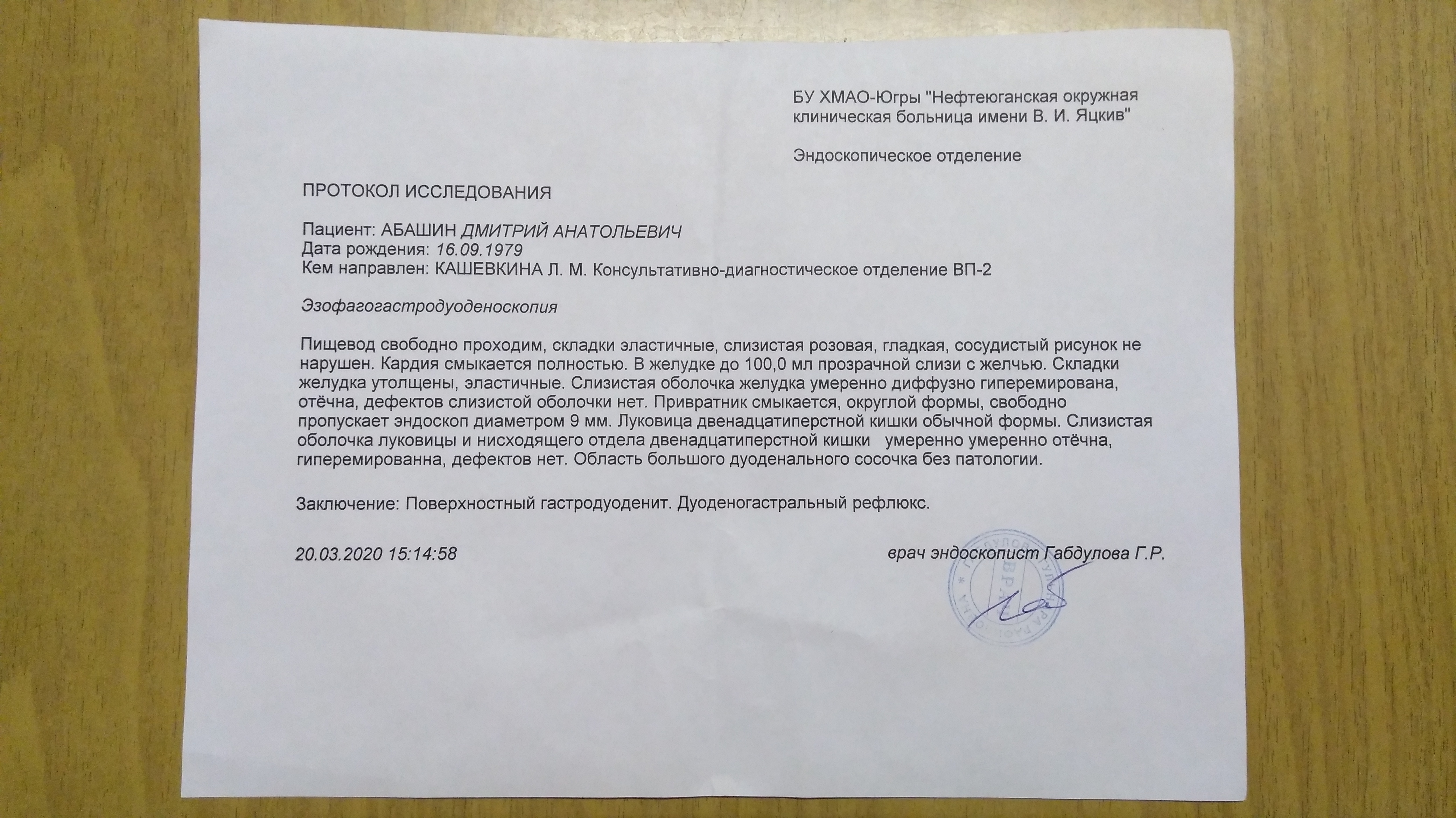 Изображение