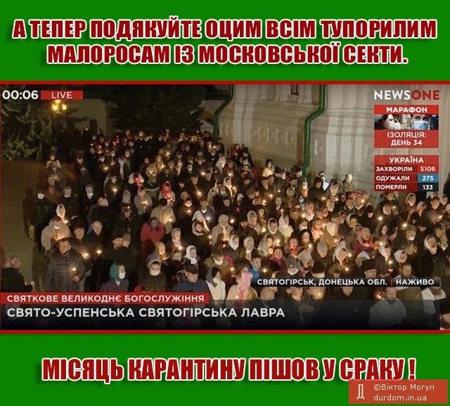 Кабмін, найімовірніше, продовжить карантин, але з пом'якшеннями деяких заходів, - Шмигаль - Цензор.НЕТ 5368