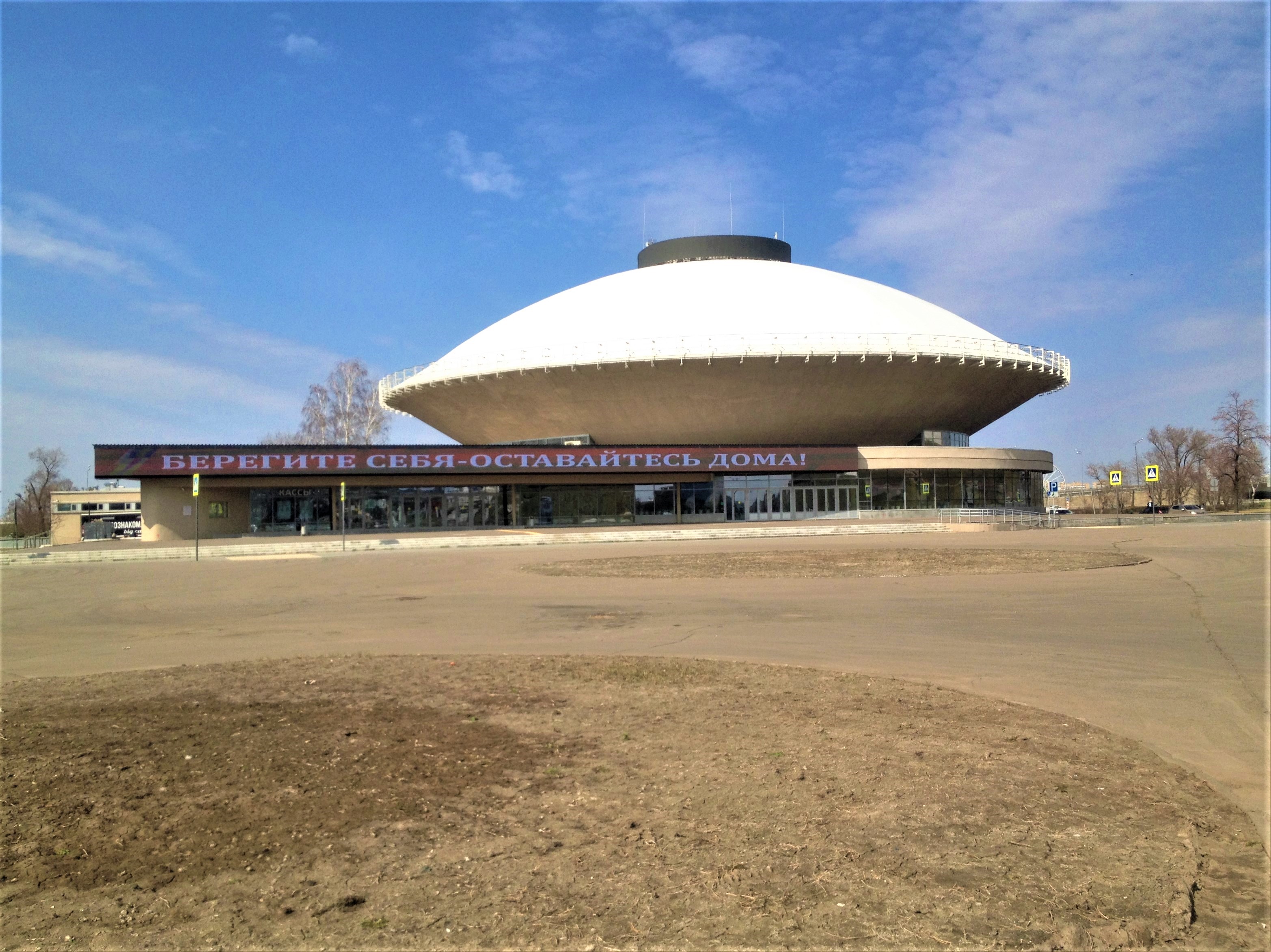 Казанский цирк. Цирк в Казани 2020. Объявление цирк Казань. Парковка около цирка Казань 2020. Презентация на тему Казанский цирк тарелка.