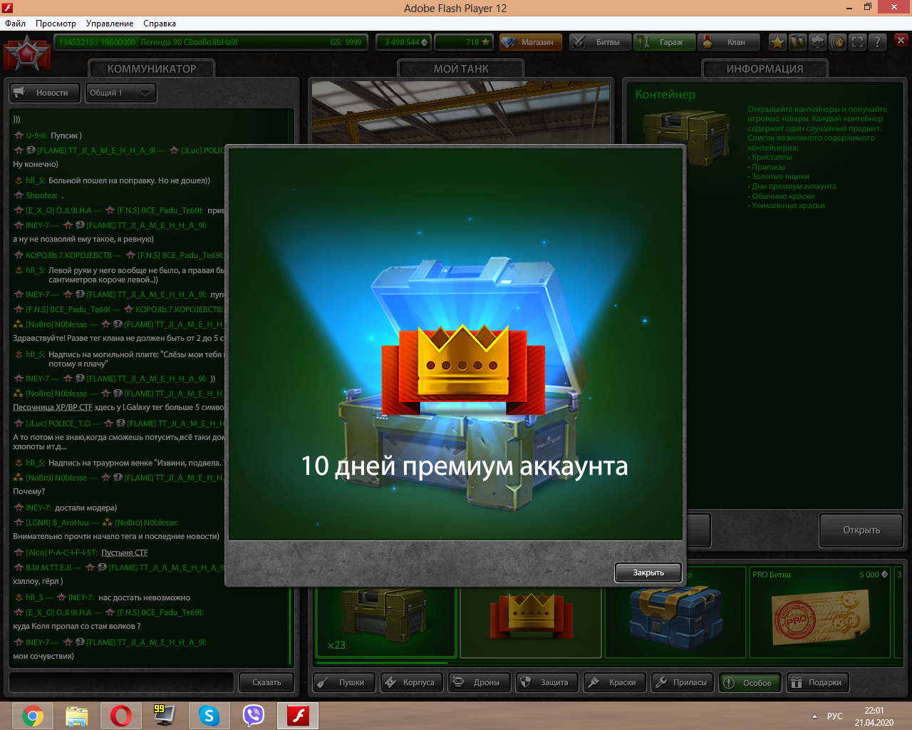 7ac21b3344c0b982a8c492321661c4c8.png