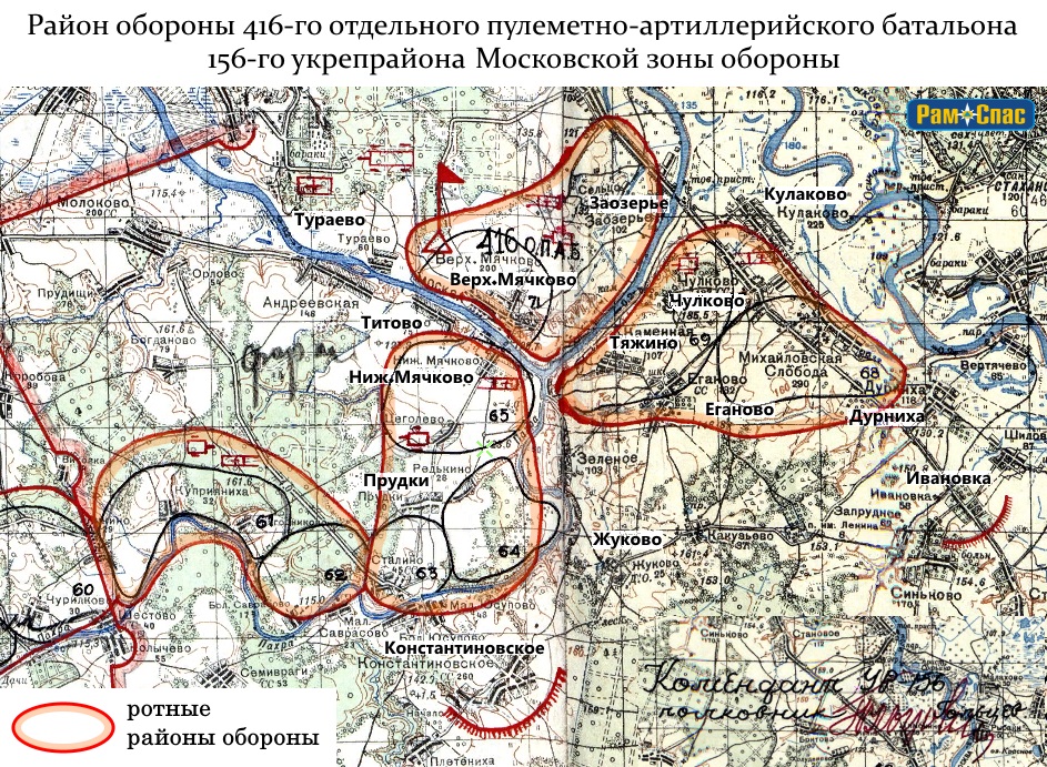 Минский ур 1941 карта