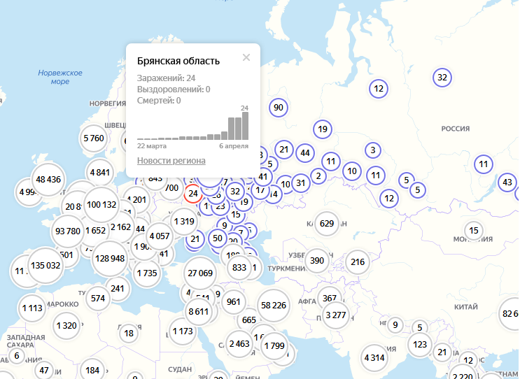 79 регион это где. 79 Регион. 79 Регион на карте.