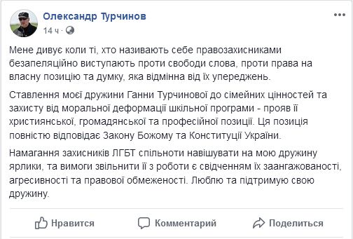 Великобританія відступає від гомопропаганди - Цензор.НЕТ 9691